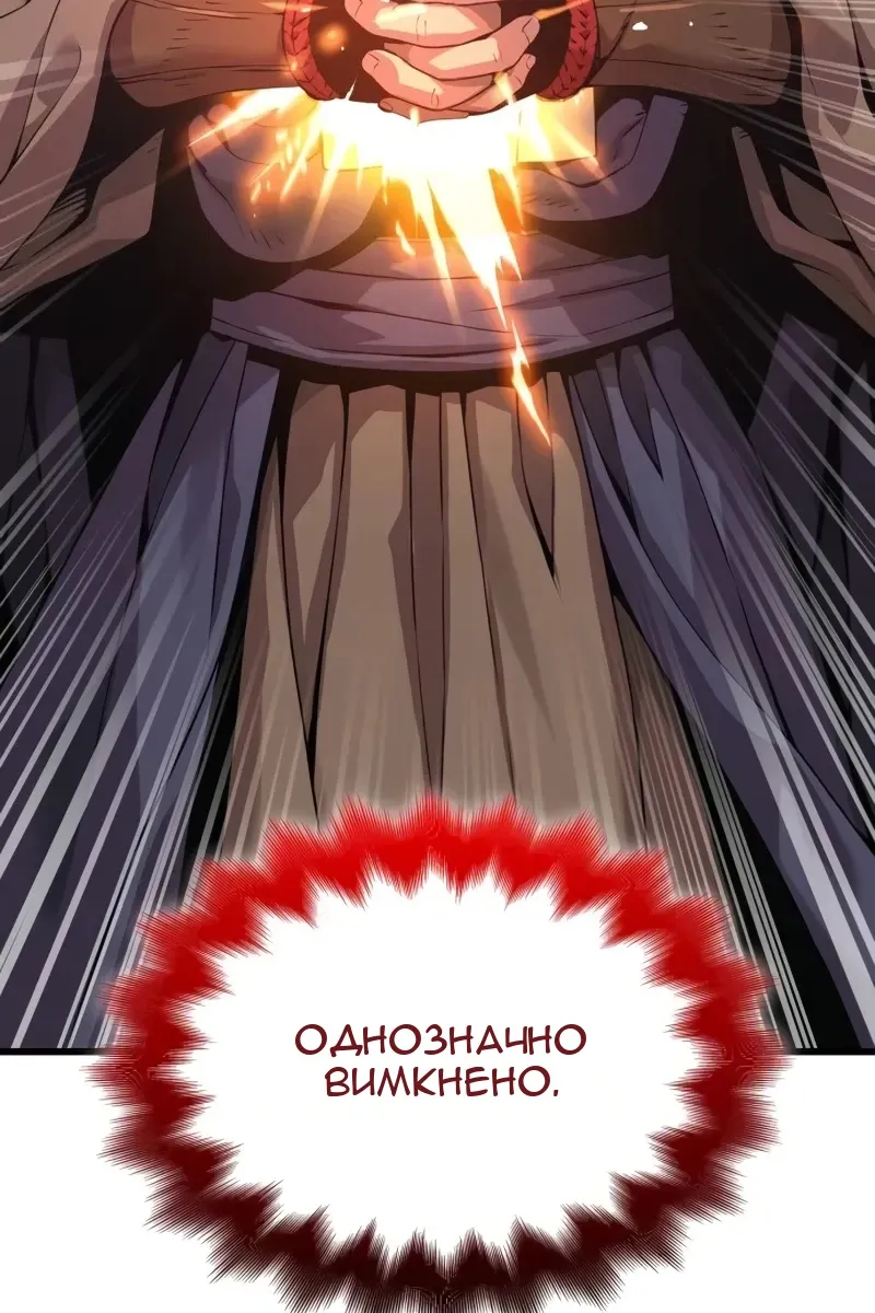 Сторінка 14