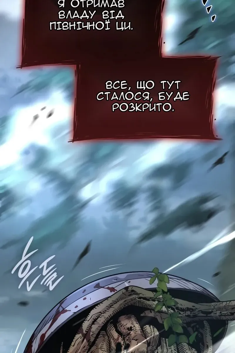 Сторінка 17