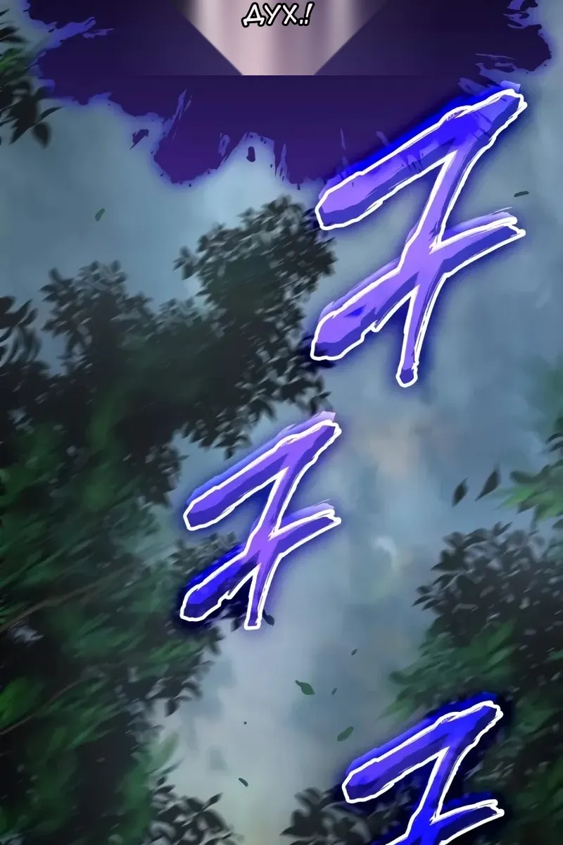Сторінка 44