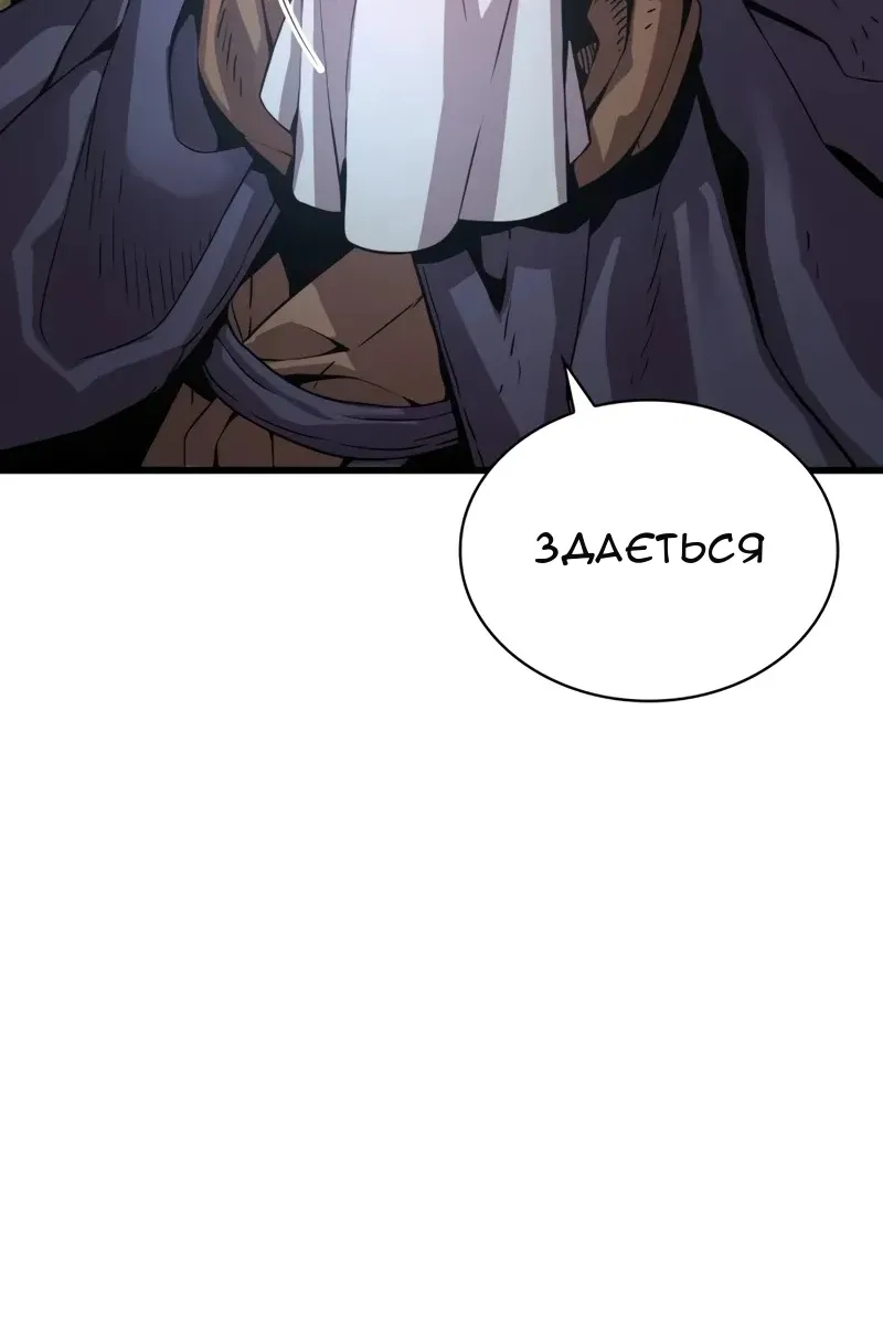 Сторінка 46