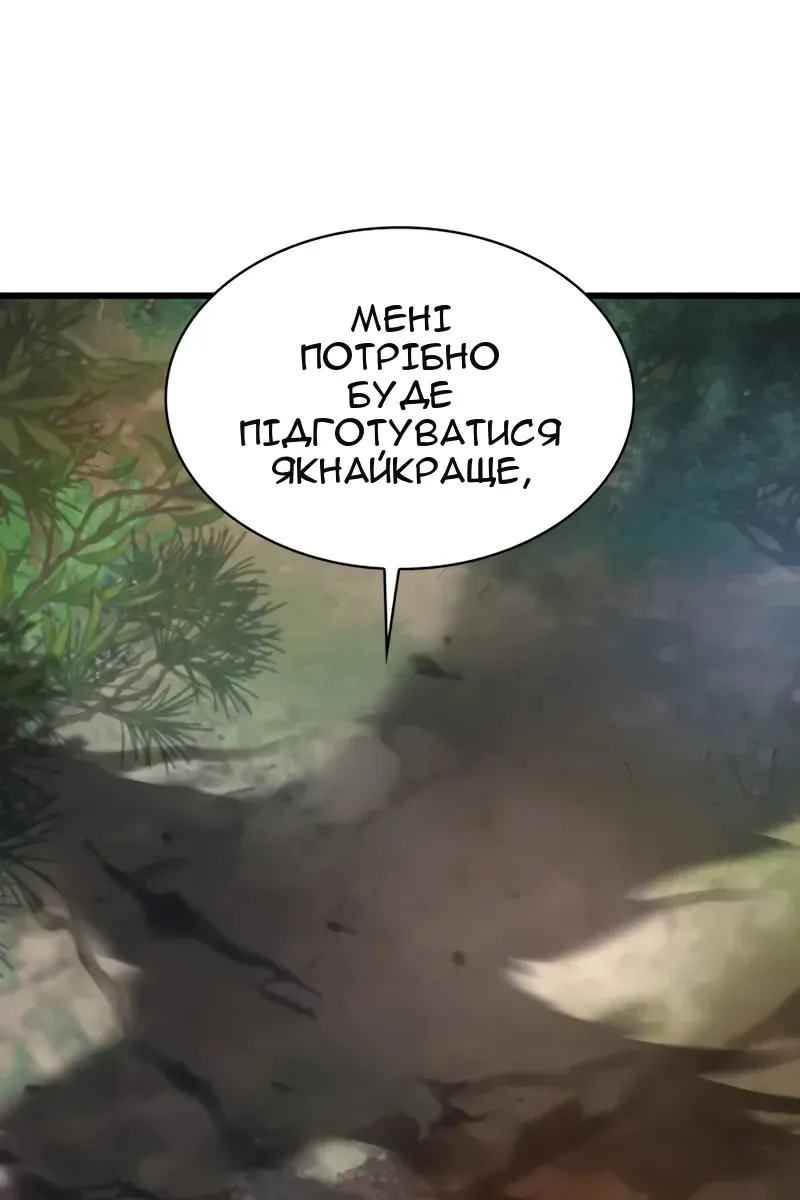 Сторінка 47