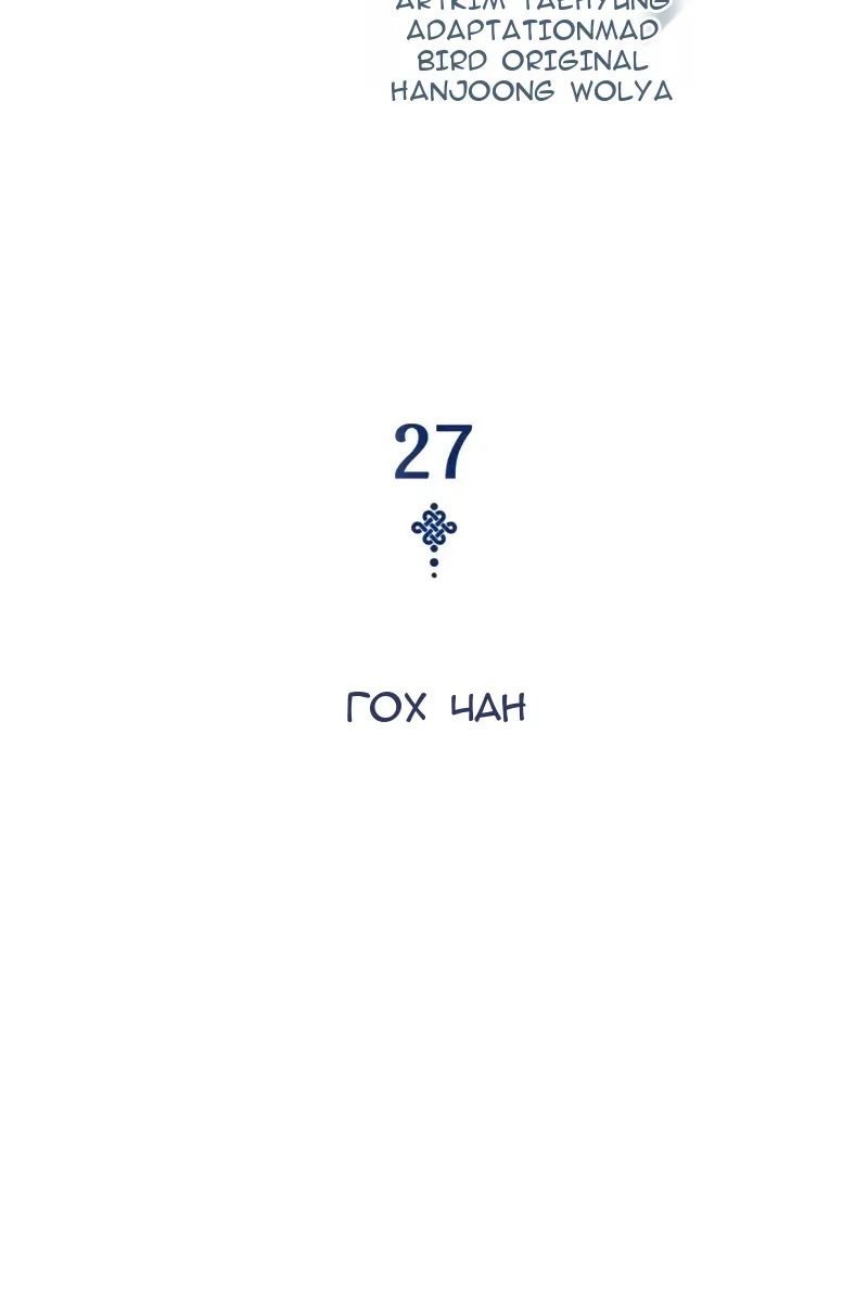 Сторінка 52