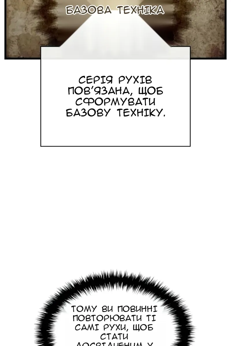 Сторінка 72