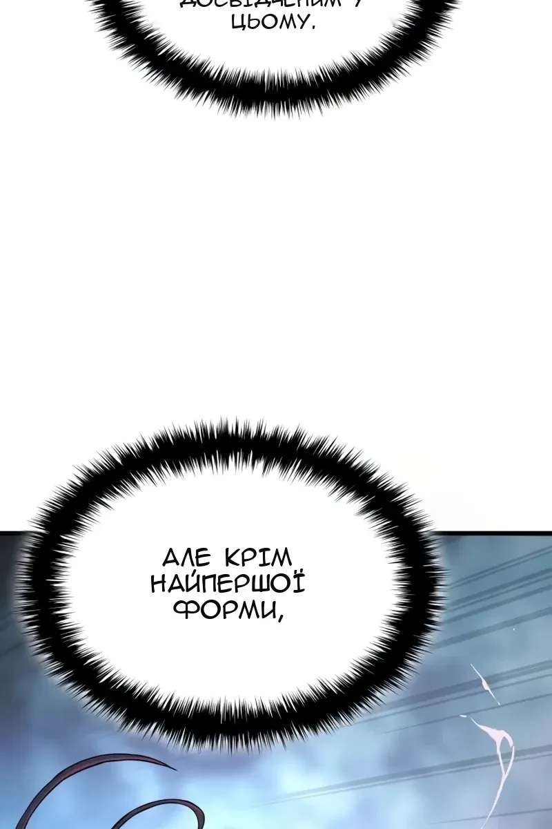 Сторінка 73