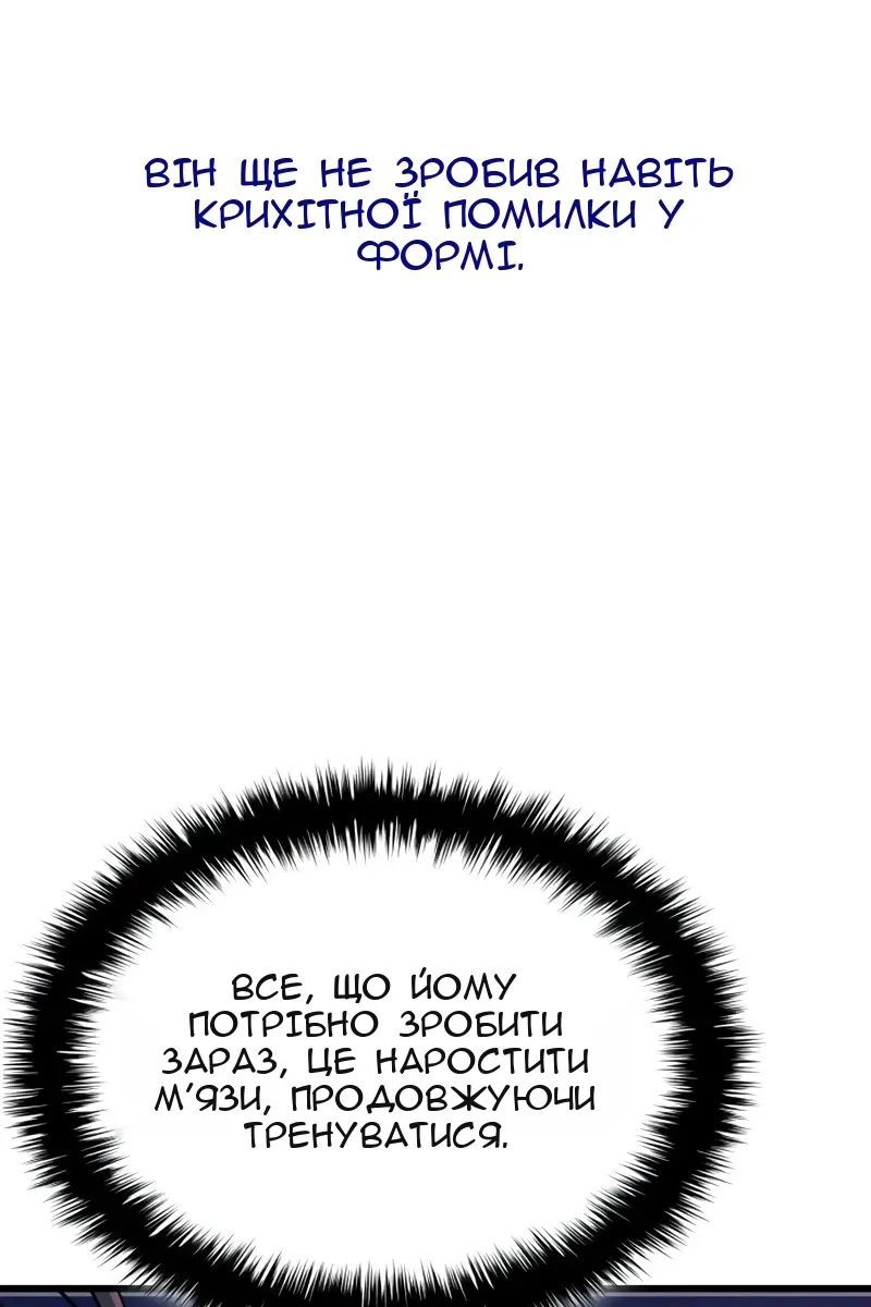 Сторінка 76