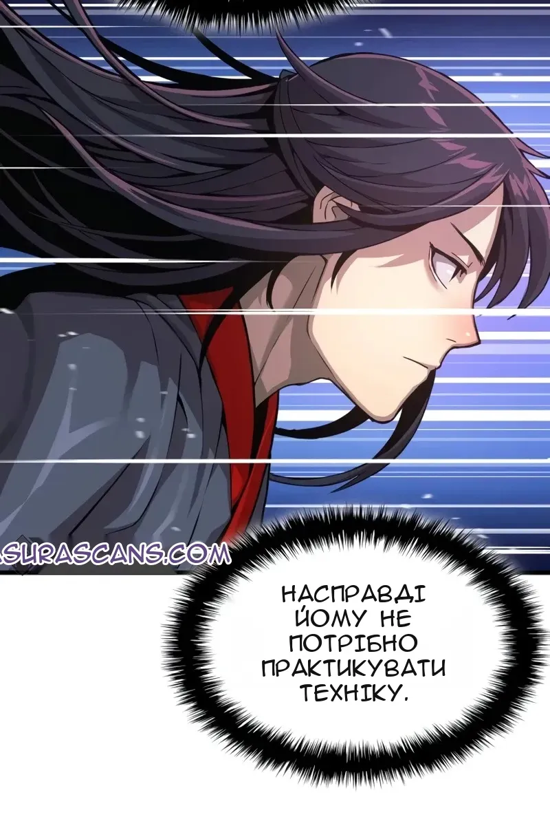 Сторінка 77