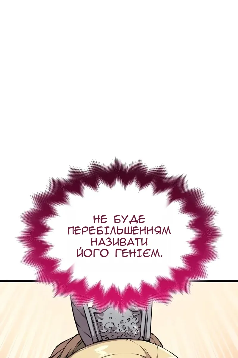 Сторінка 78