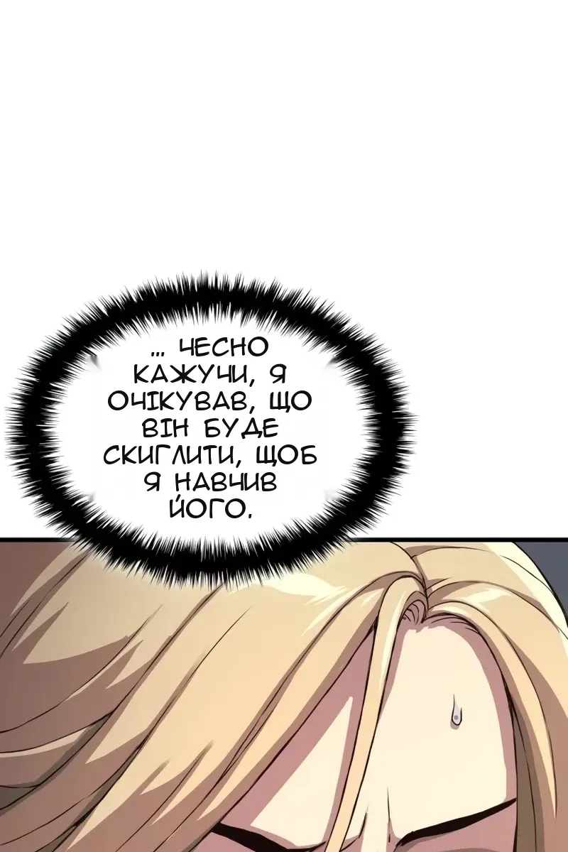 Сторінка 80
