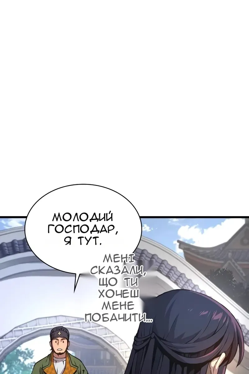 Сторінка 85