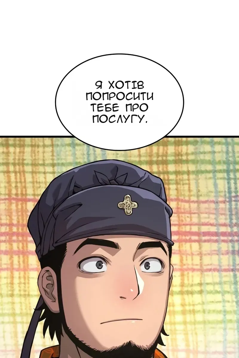 Сторінка 87