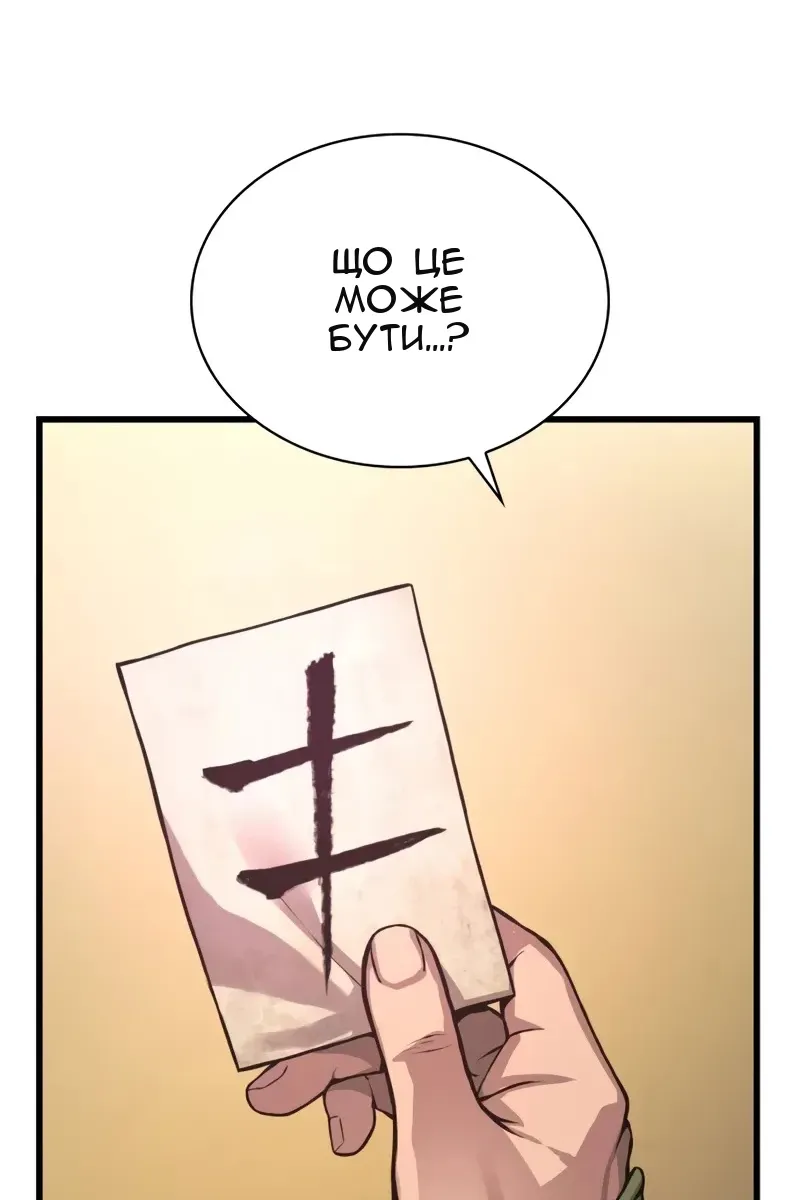 Сторінка 95