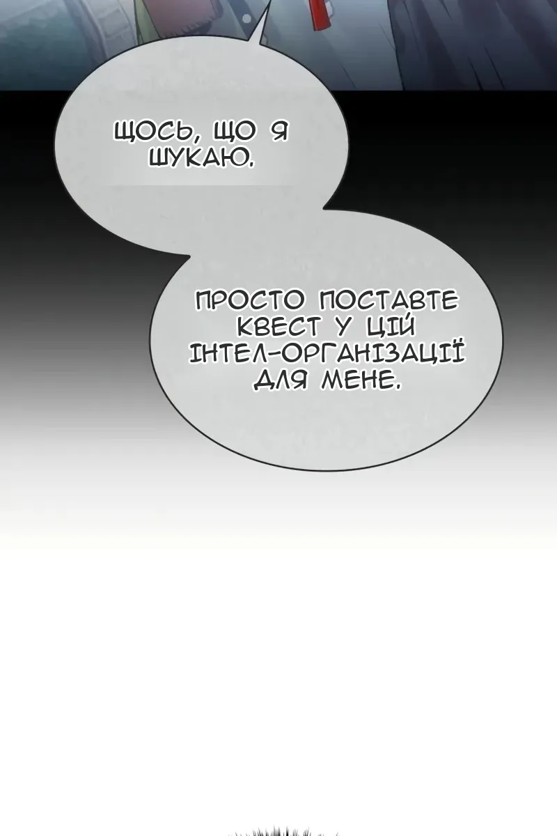 Сторінка 98