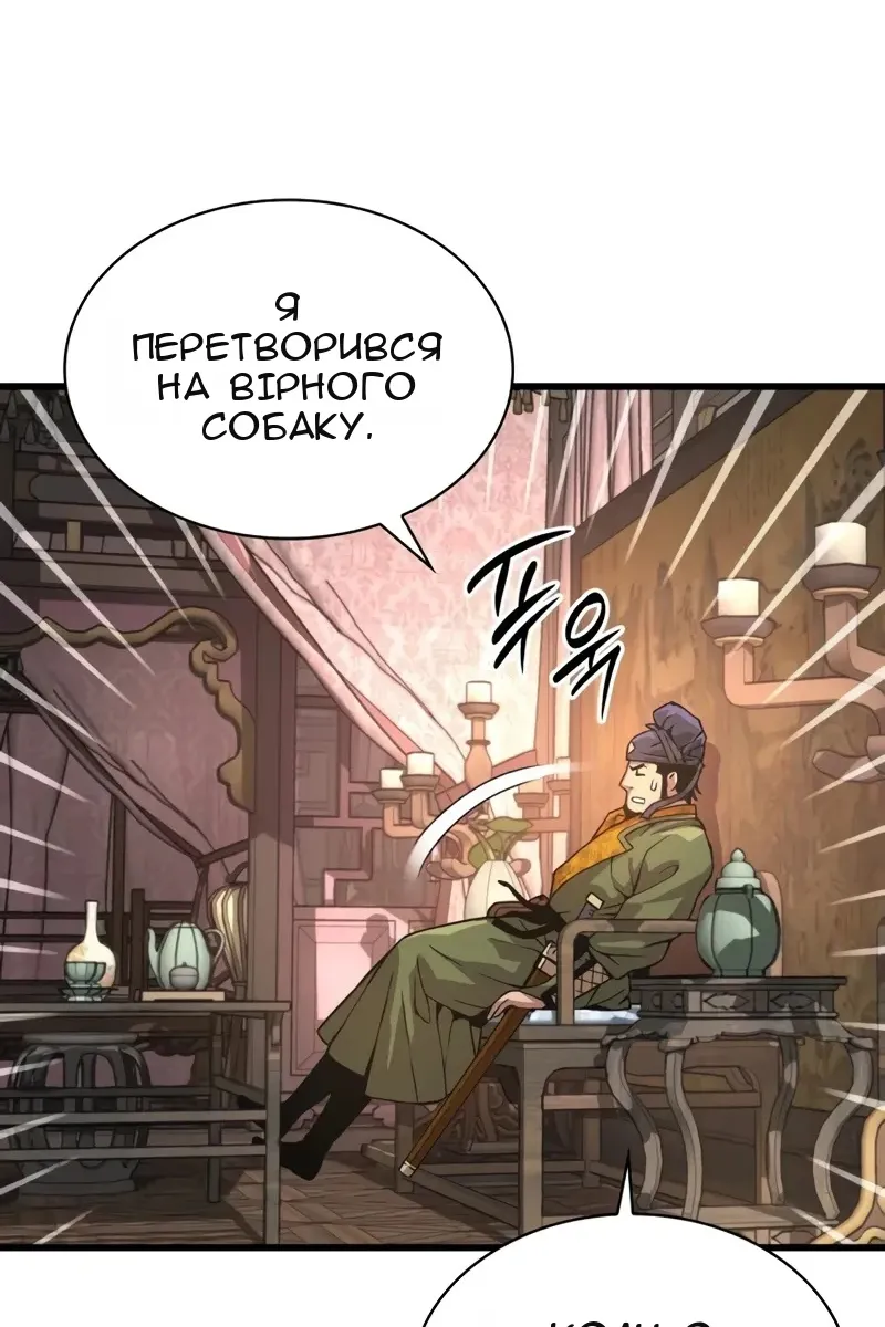 Сторінка 103