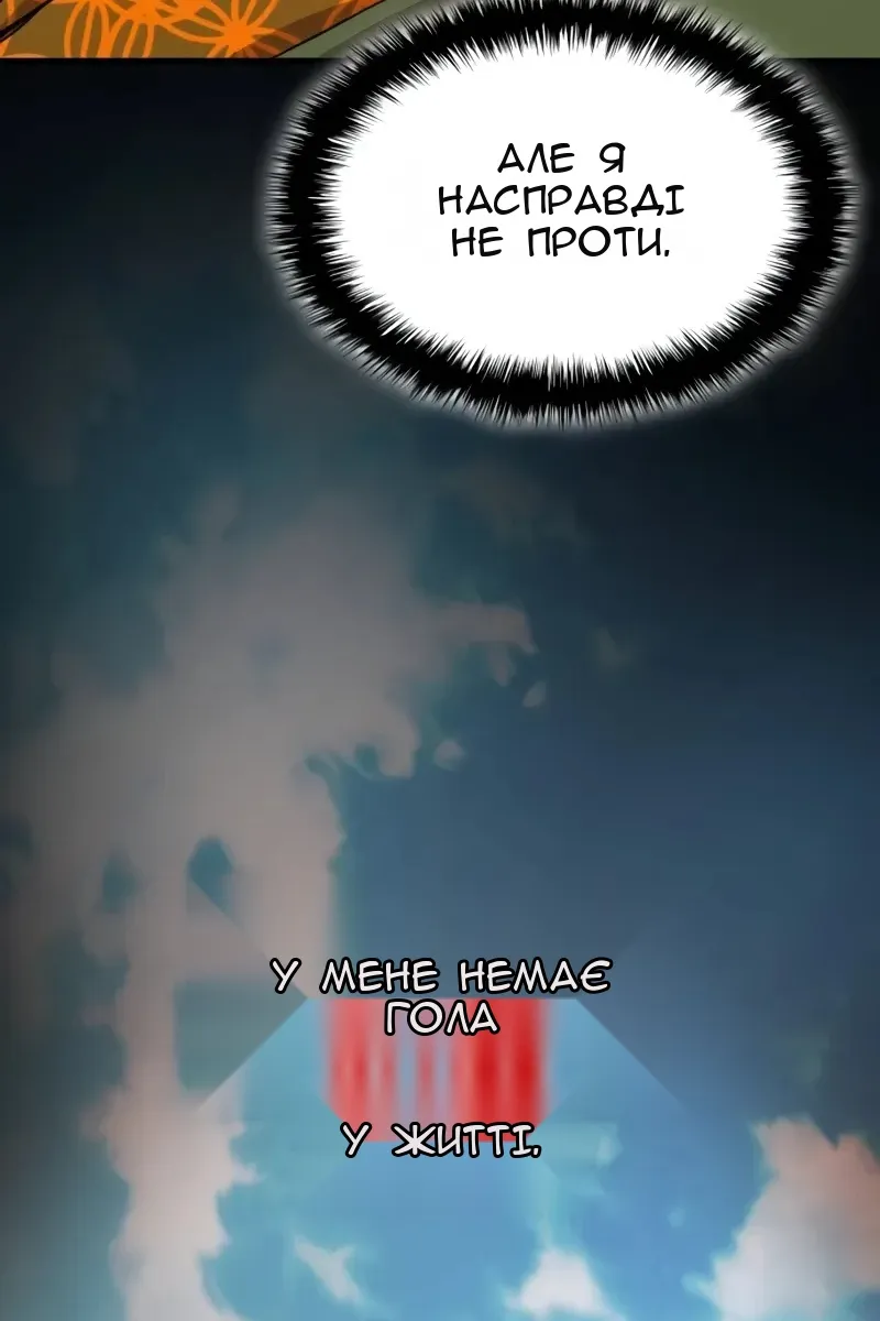 Сторінка 106