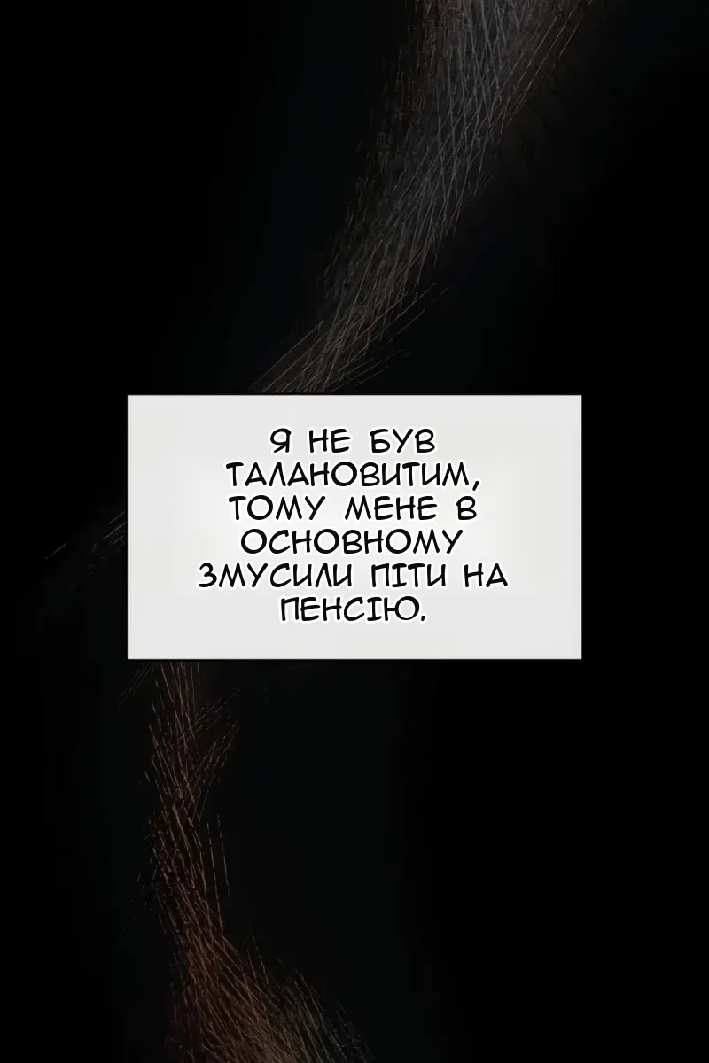 Сторінка 110