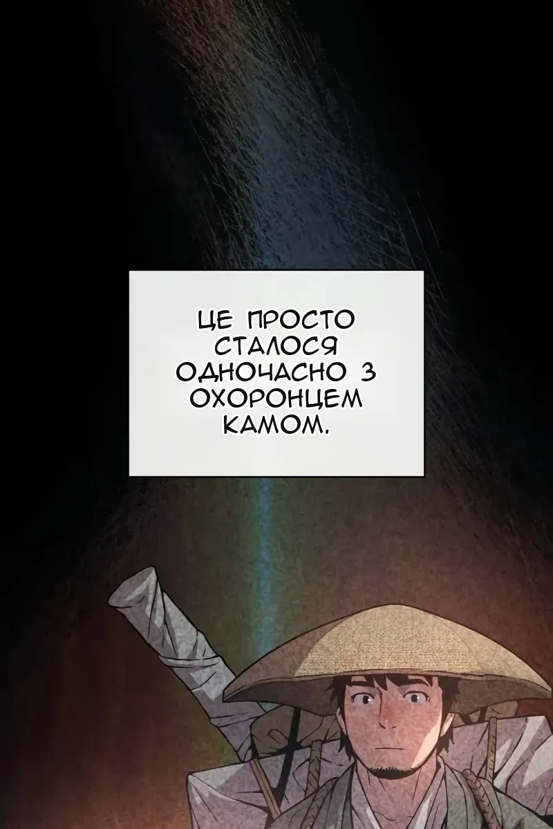 Сторінка 111