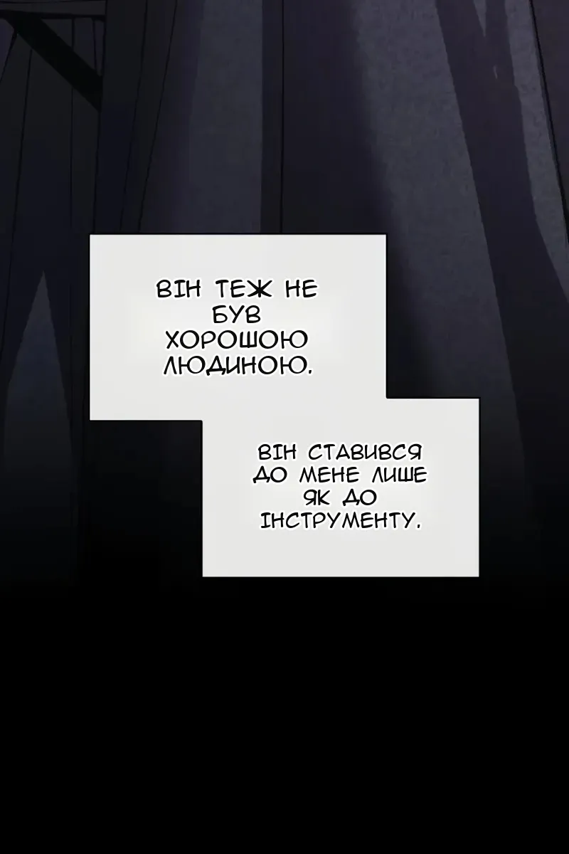 Сторінка 113