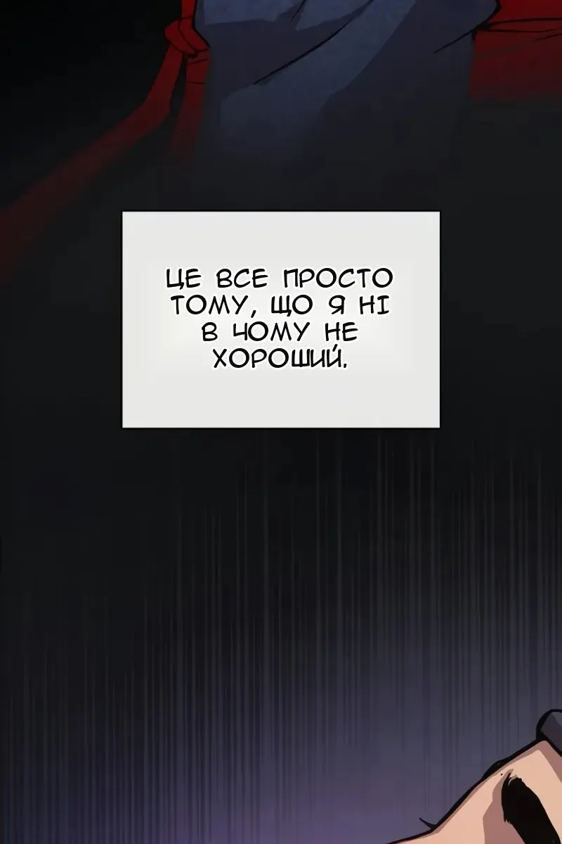 Сторінка 116