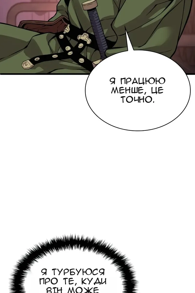 Сторінка 121