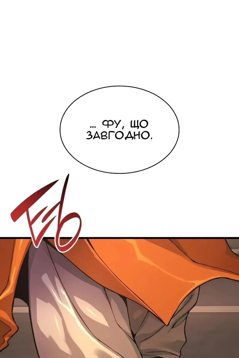 Сторінка 124