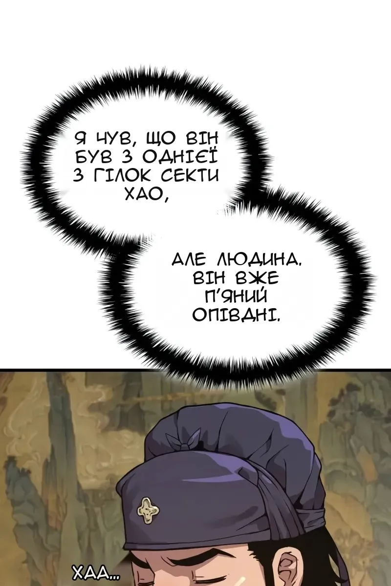 Сторінка 130