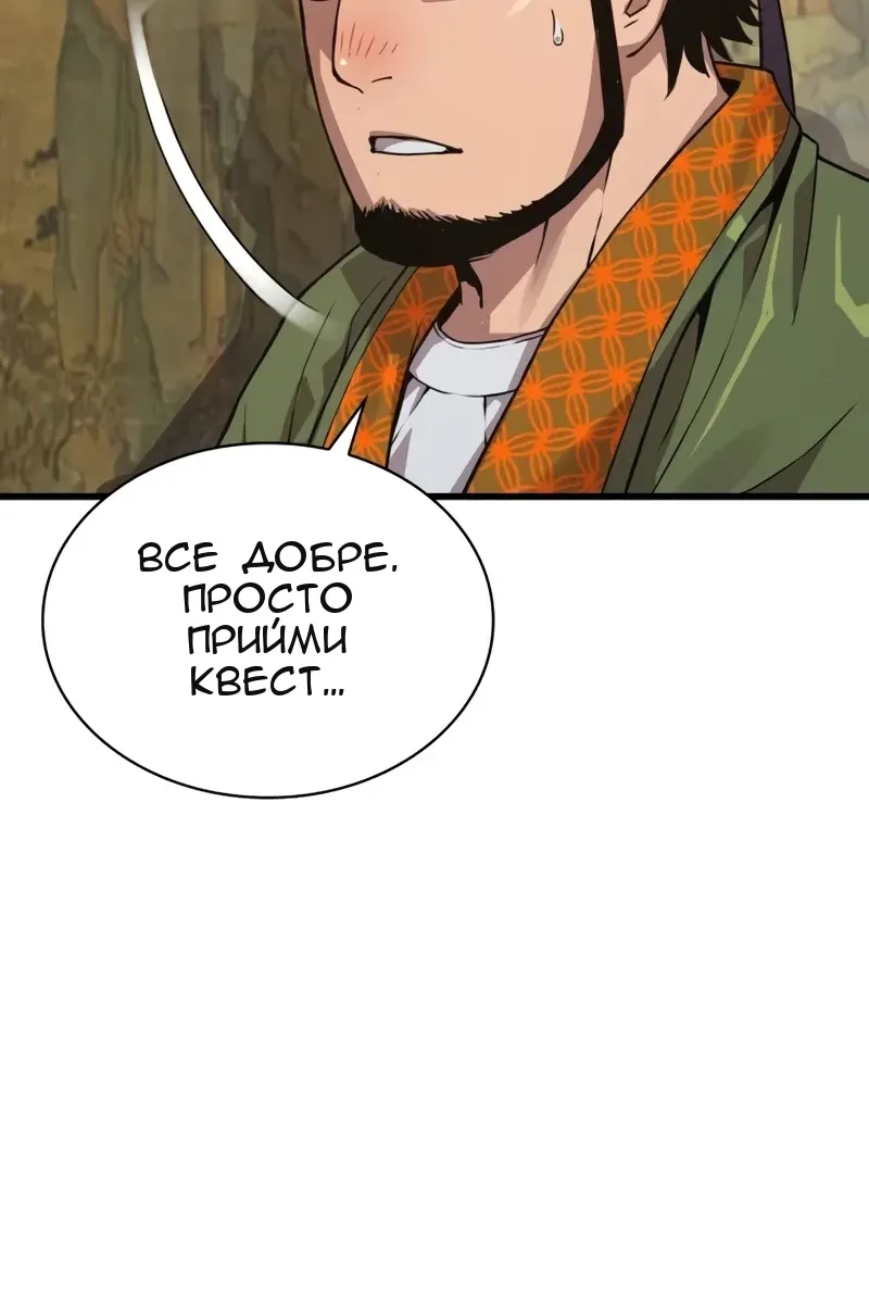 Сторінка 131