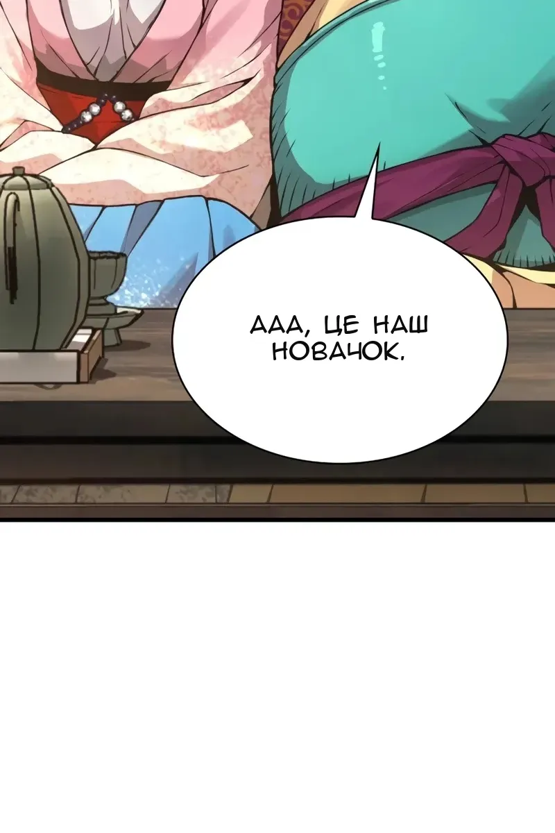 Сторінка 135