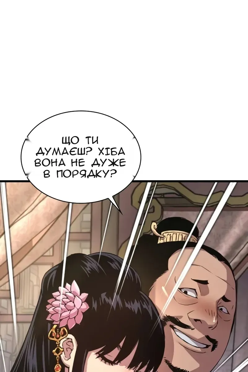 Сторінка 136