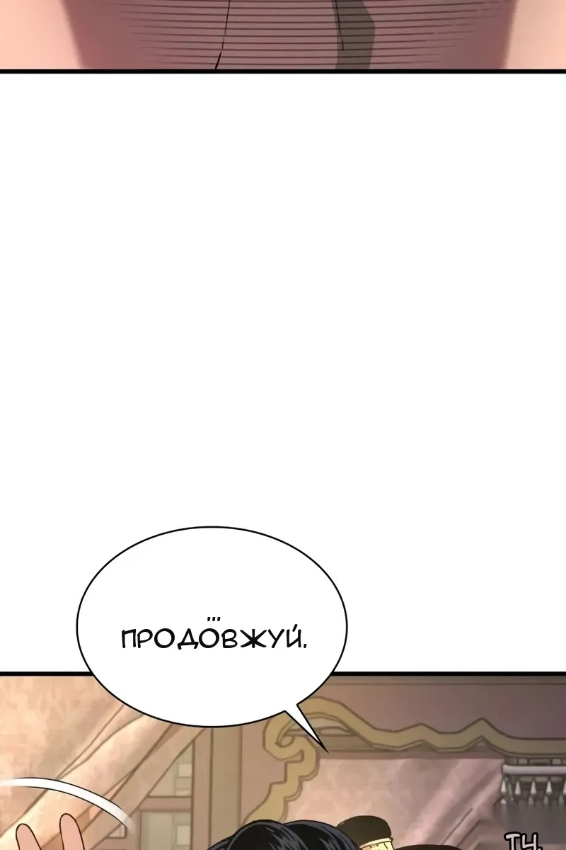 Сторінка 140