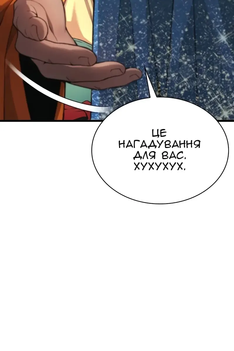 Сторінка 144