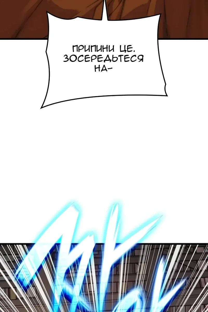 Сторінка 146