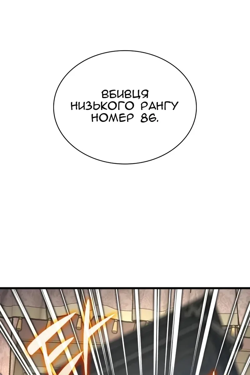 Сторінка 169