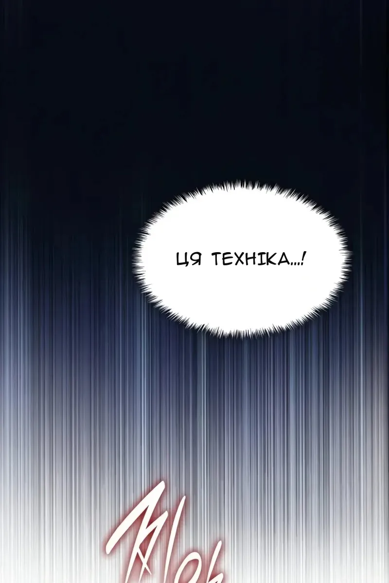 Сторінка 172