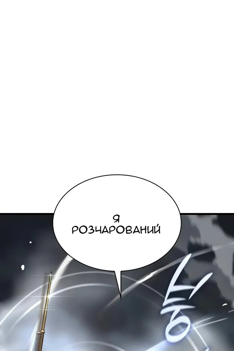 Сторінка 174