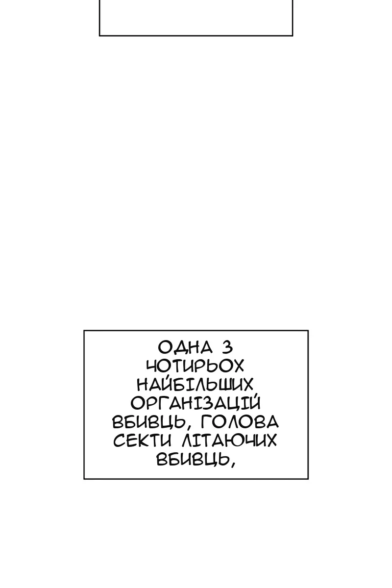 Сторінка 181