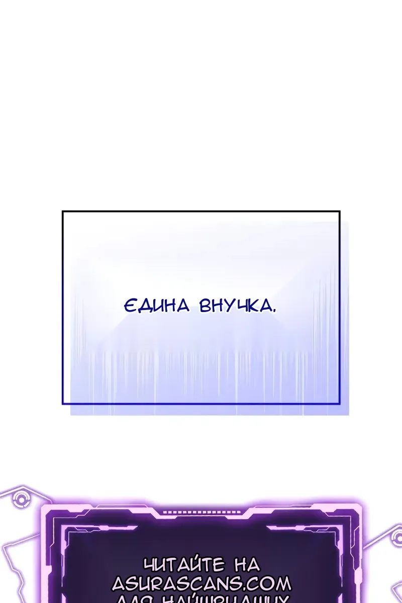 Сторінка 184