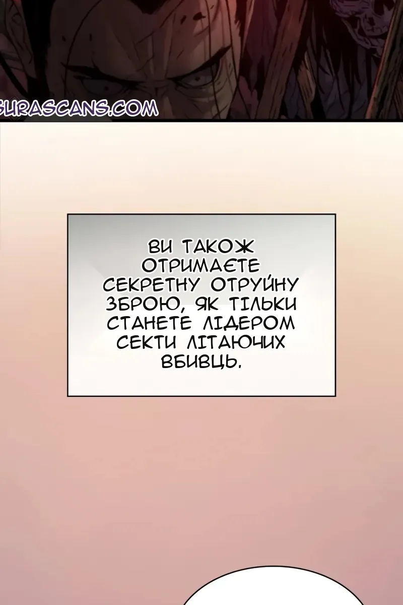 Сторінка 7