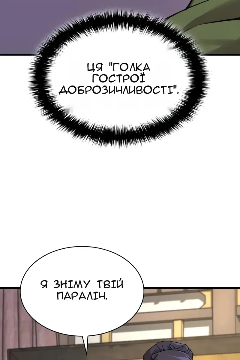 Сторінка 9