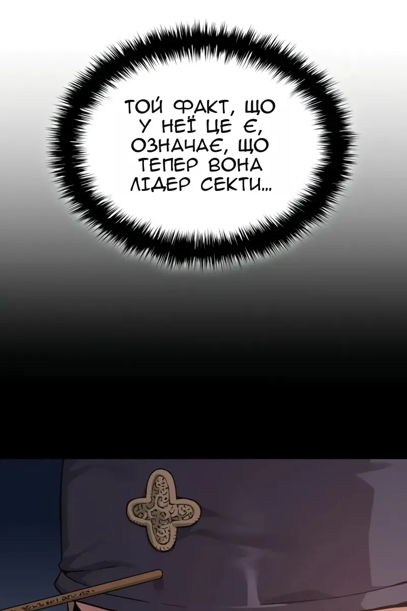 Сторінка 11