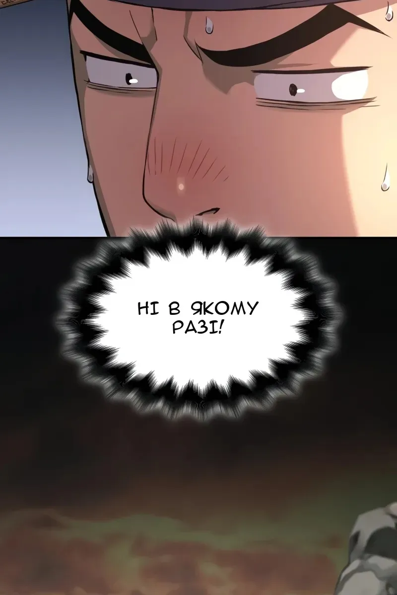 Сторінка 12