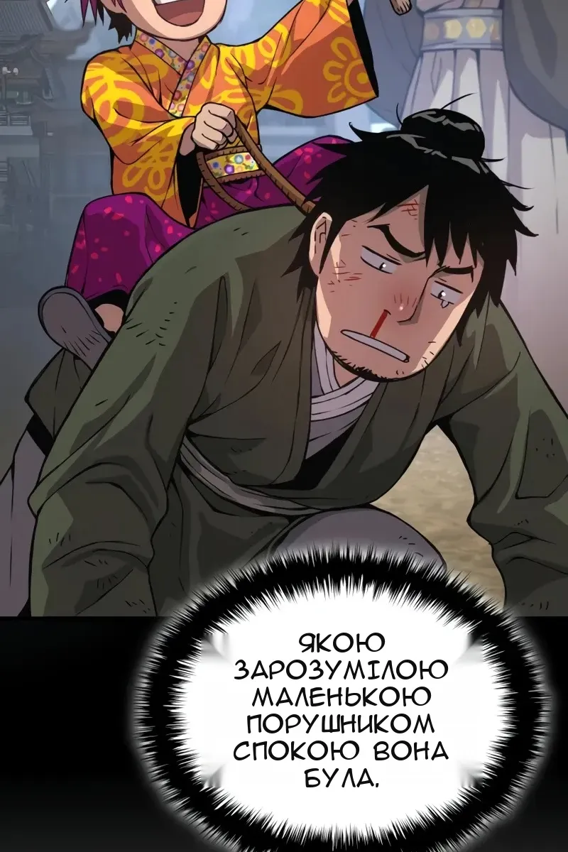 Сторінка 18