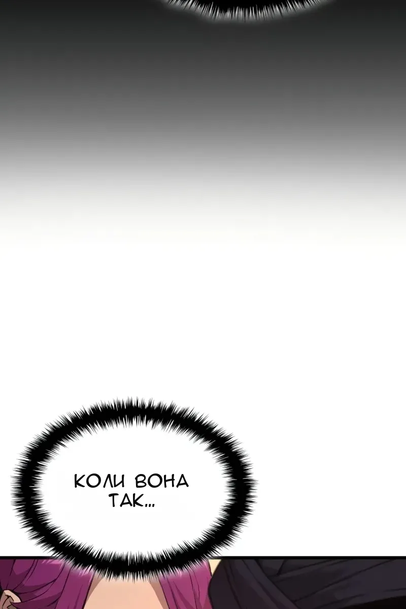 Сторінка 19