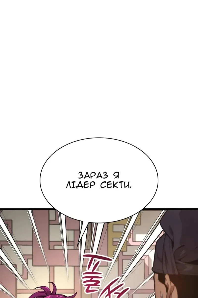 Сторінка 26