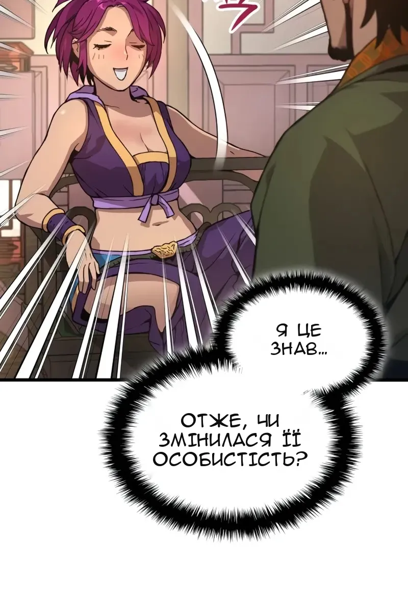 Сторінка 27
