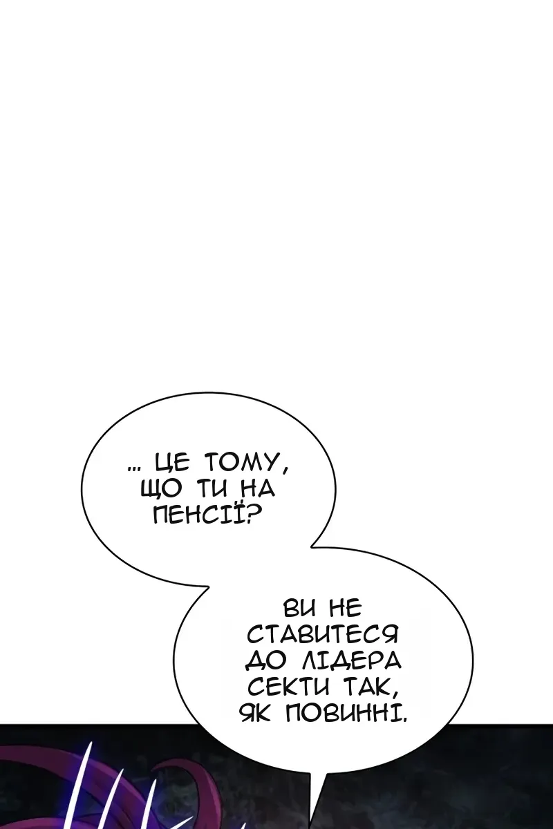 Сторінка 28