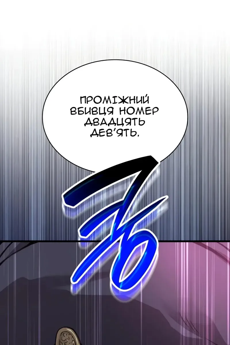 Сторінка 37