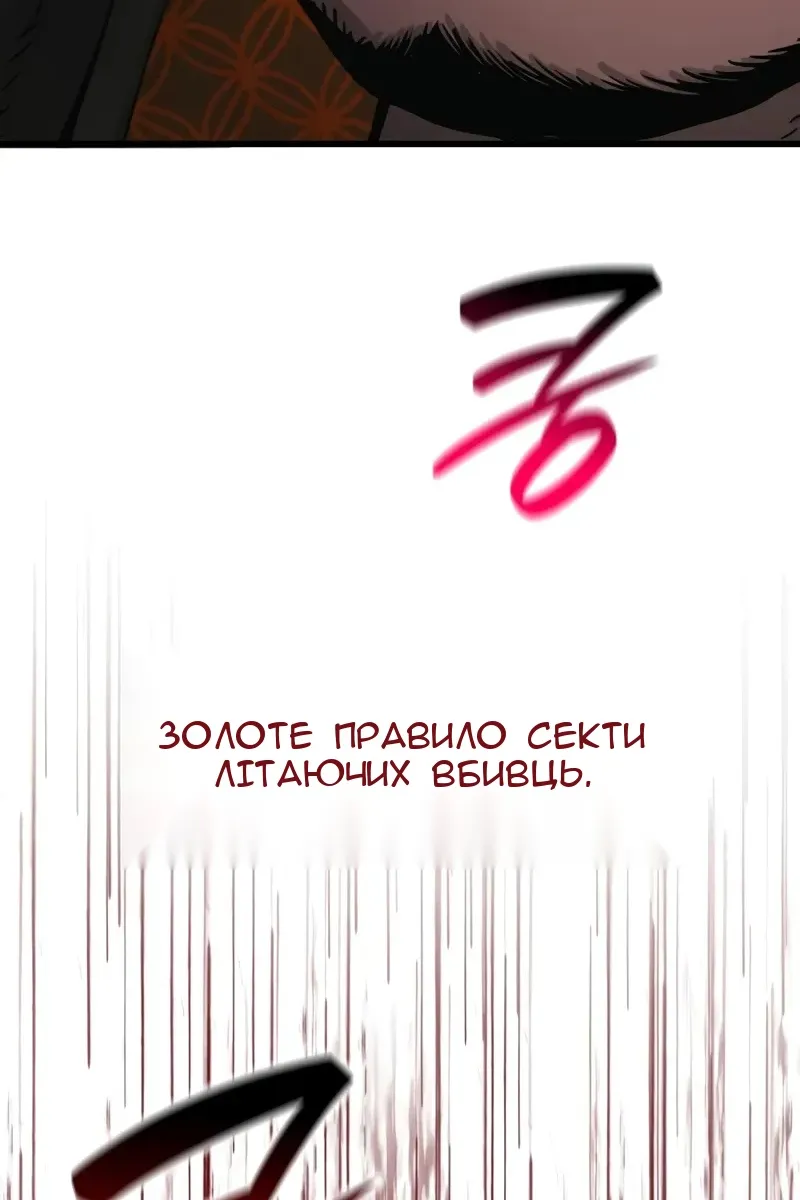 Сторінка 43