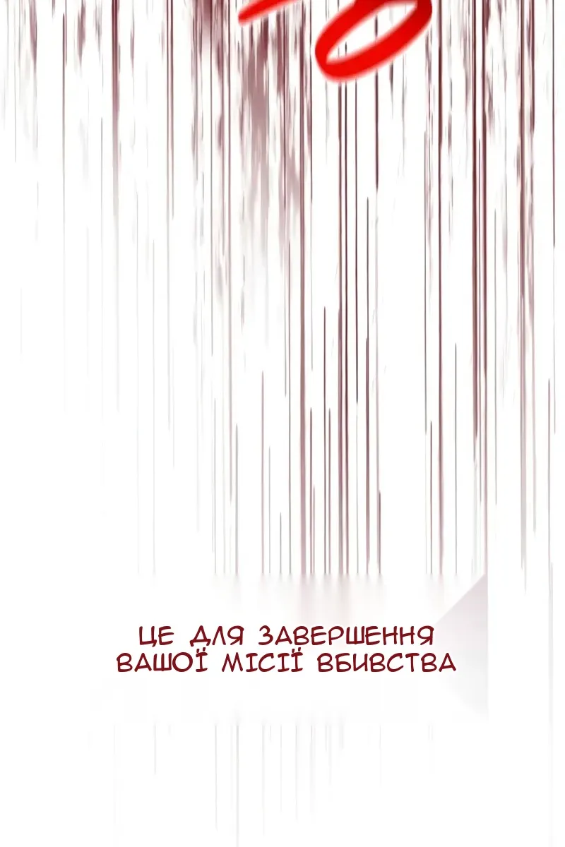 Сторінка 46