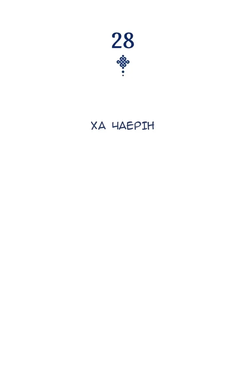 Сторінка 55