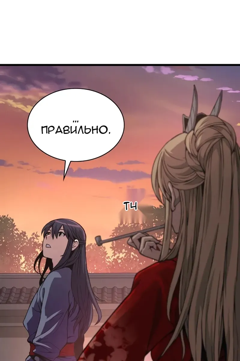 Сторінка 61
